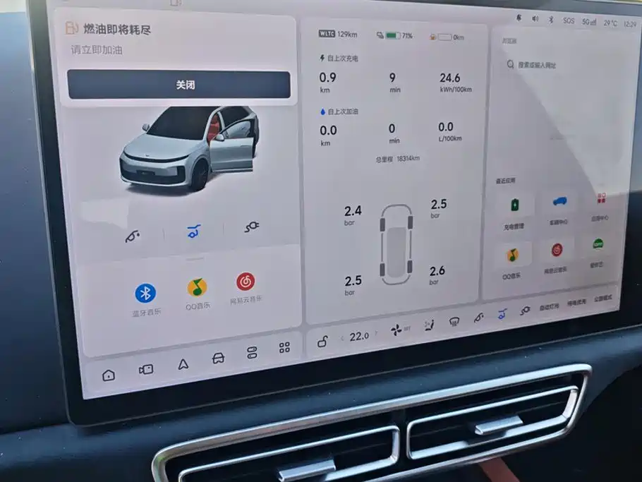 Li Auto Li L6 — миниатюра 13