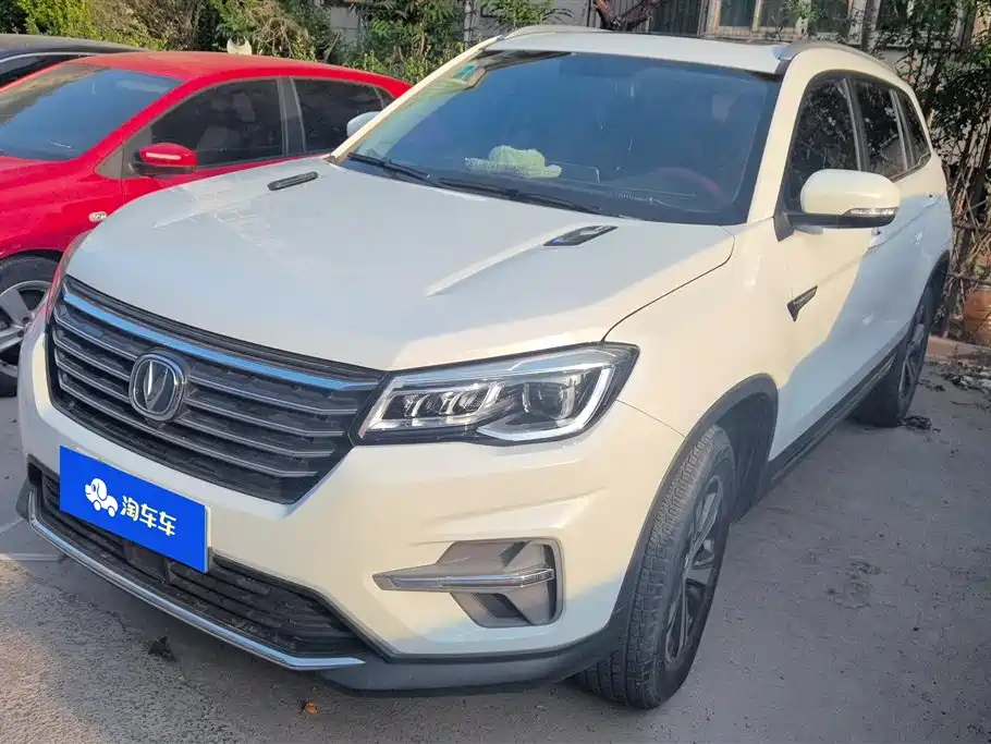 Changan CS75 2020