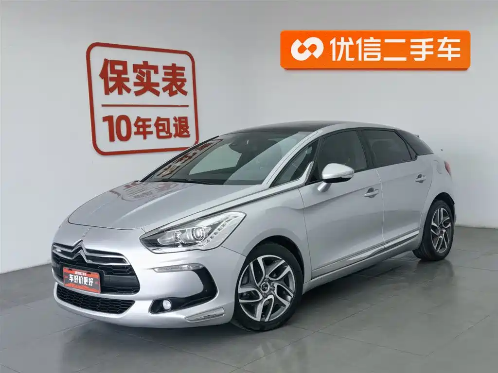 DS DS 5 2015