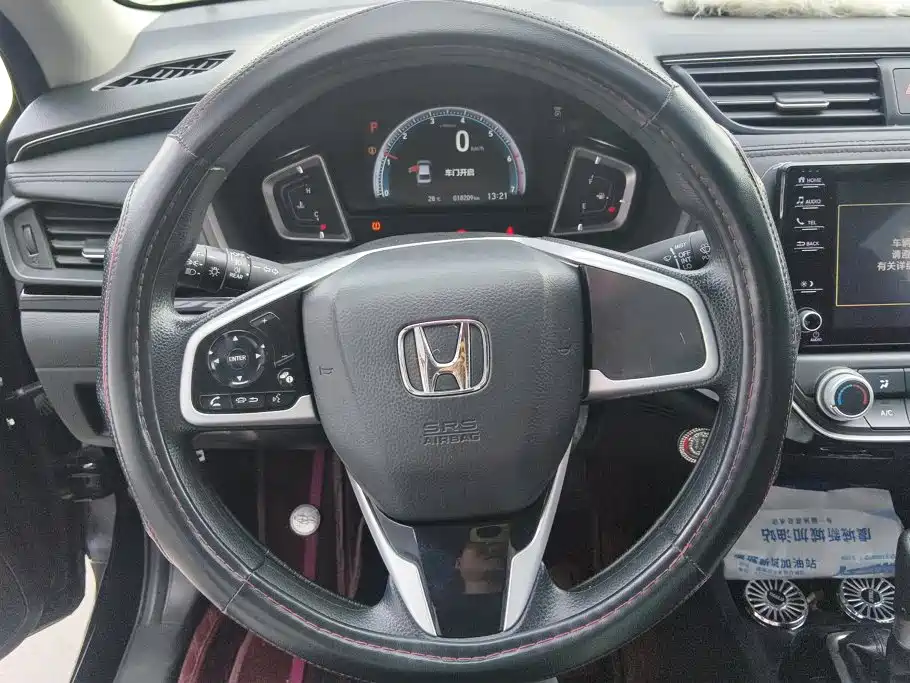 Honda Crider — миниатюра 15