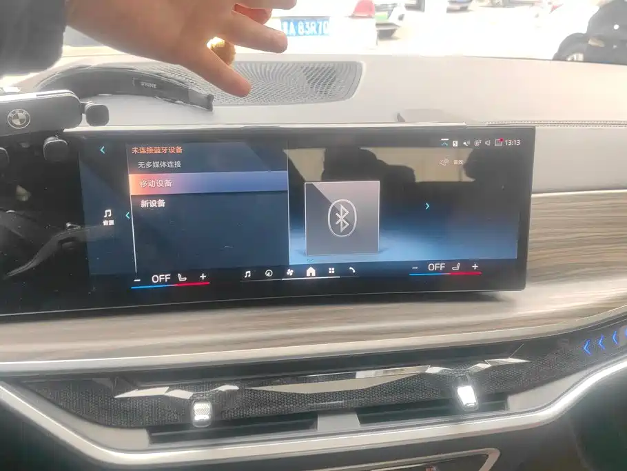 BMW X7 — миниатюра 13