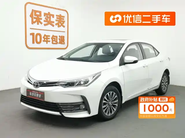 TOYOTA COROLLA 2017