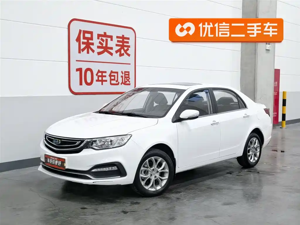 Geely Vision 2018
