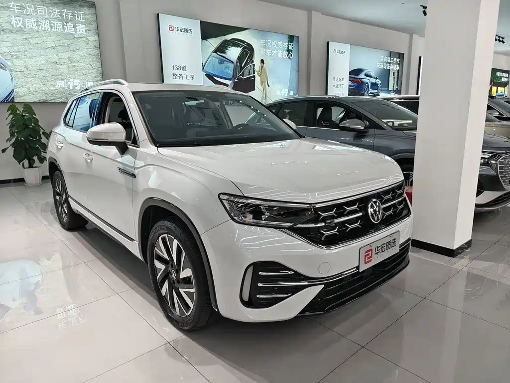 VOLKSWAGEN TANYUE