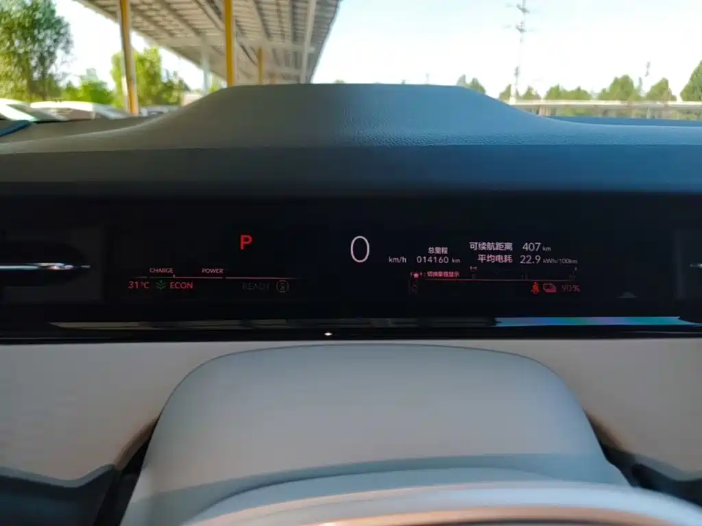 Honda Lieguan e:NS2 — миниатюра 12