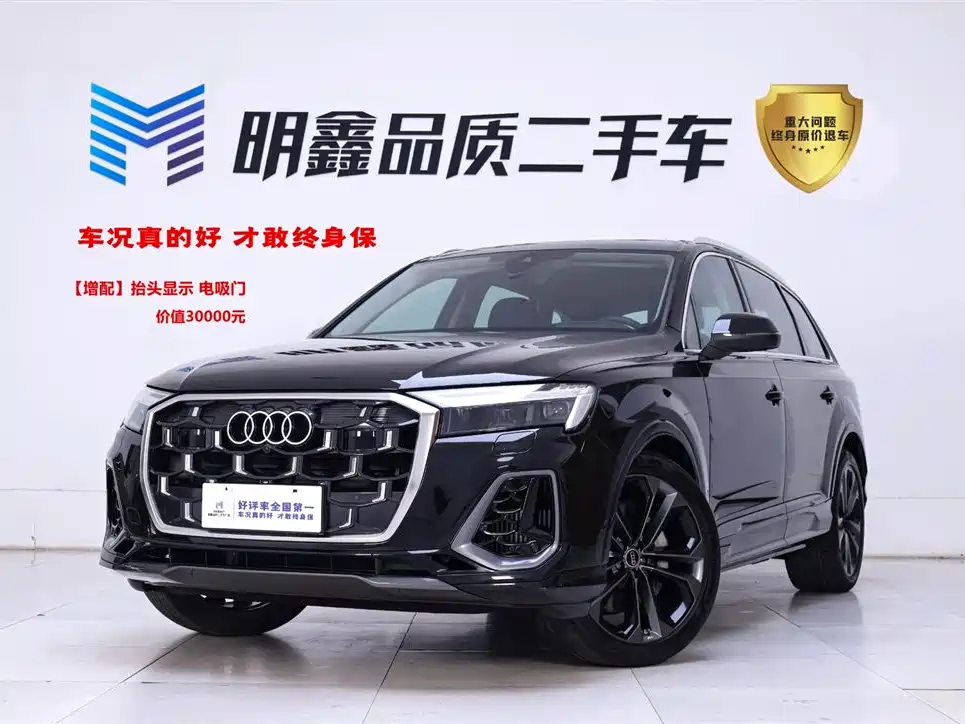 Audi Q7 2024