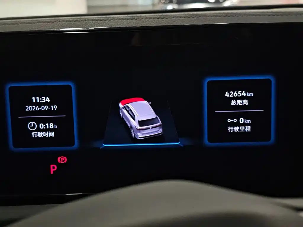 Volkswagen Tiguan L — миниатюра 13