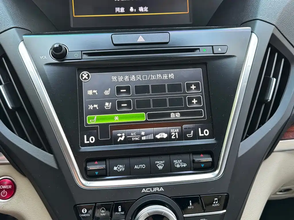 Acura MDX — миниатюра 5