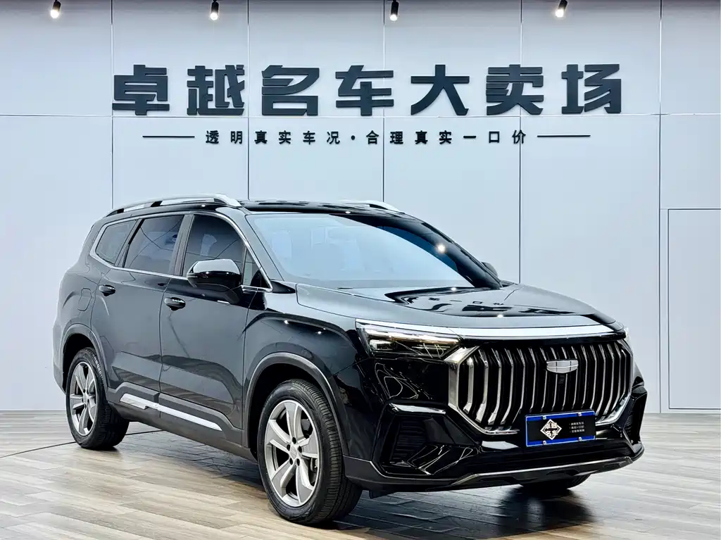 GEELY AUTOMOBILE HAOYUE L