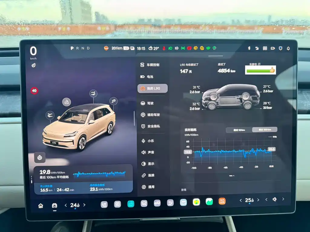 ONVO L90. — миниатюра 9