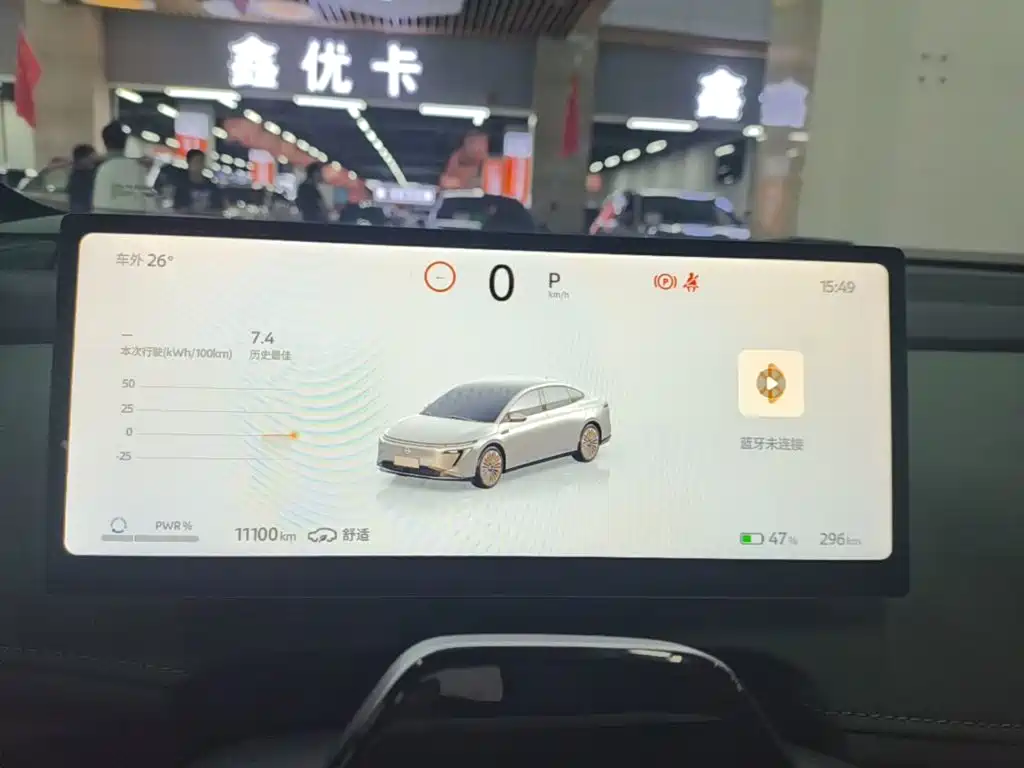 Nissan N7 — миниатюра 12