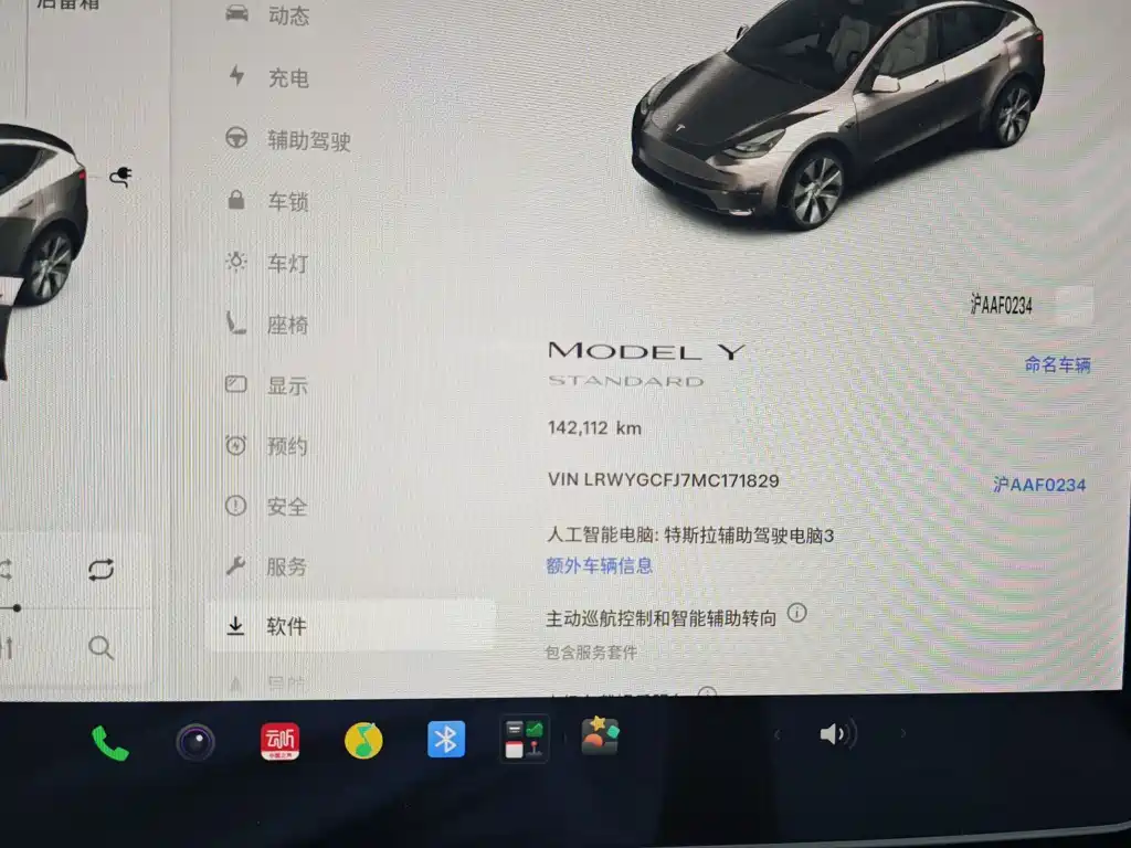 Tesla Model Y — миниатюра 9