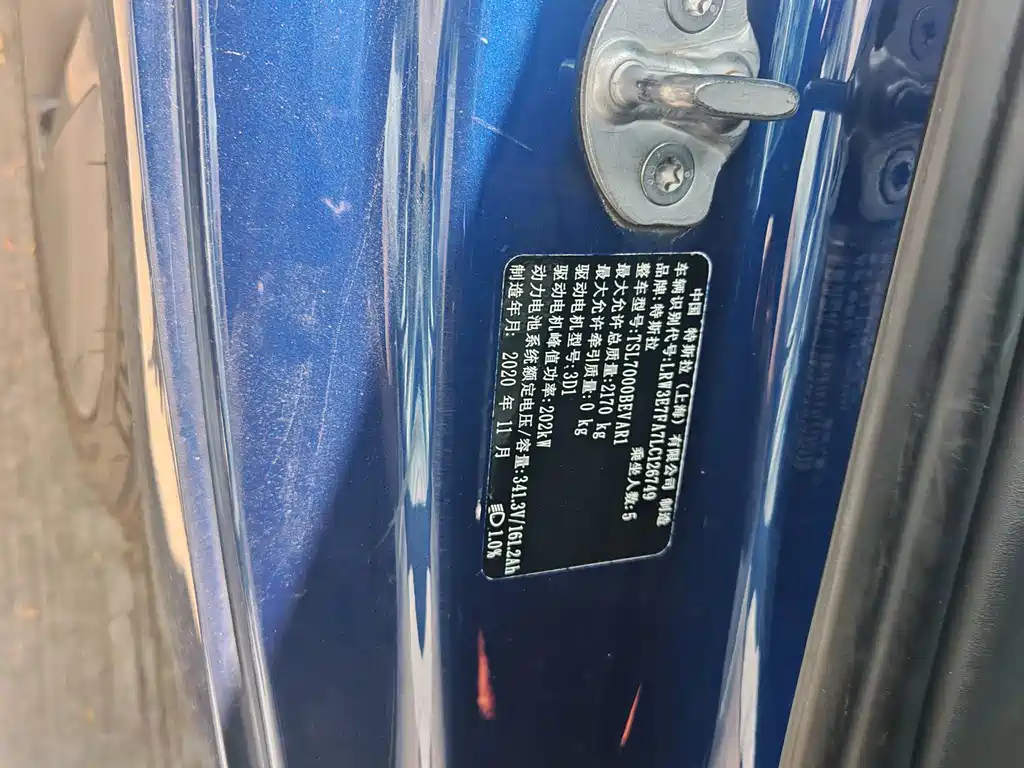 Tesla Model 3 — миниатюра 18