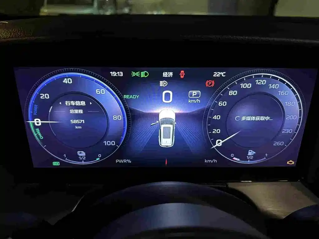 Hongqi Hongqi HS7 PHEV — миниатюра 7