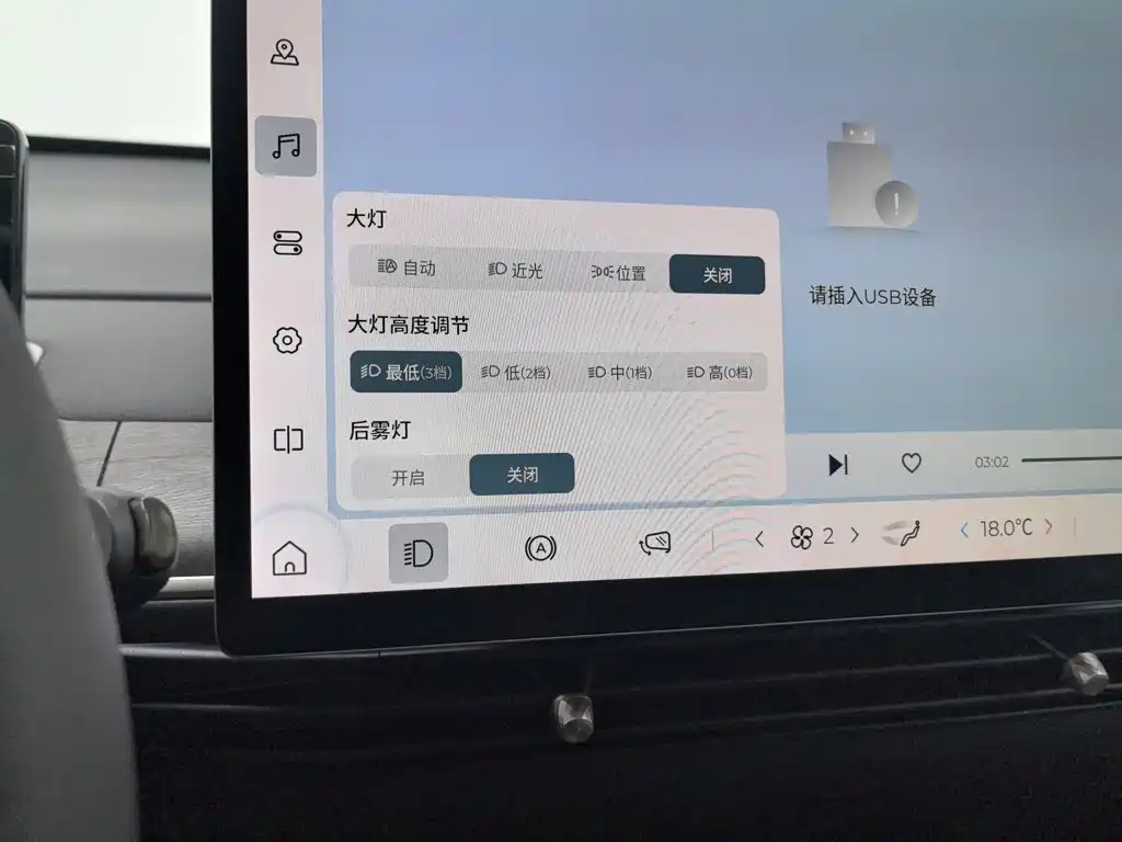 Baojun Yunduo — миниатюра 21