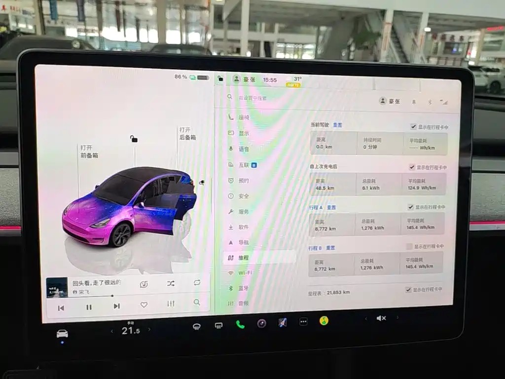 Tesla Model Y — миниатюра 12