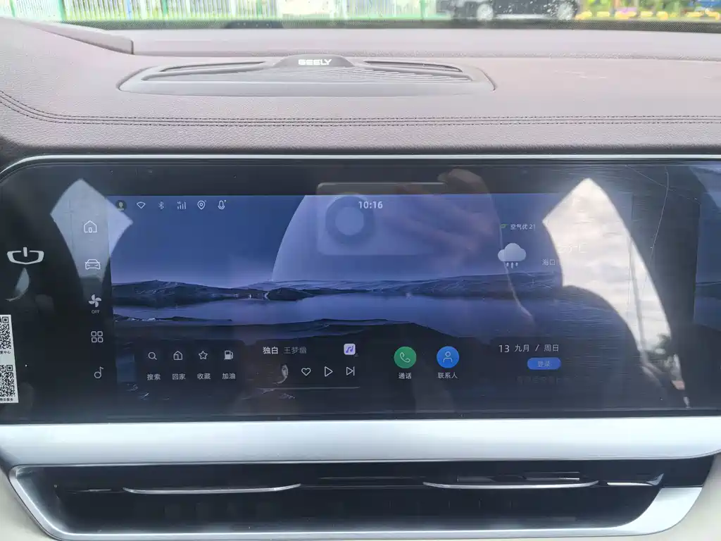 Geely Xingyue L — миниатюра 20