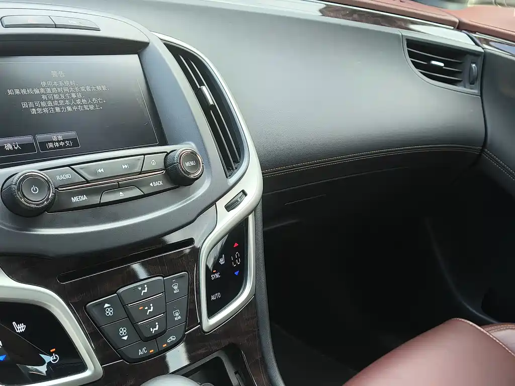 Buick LaCrosse — миниатюра 6