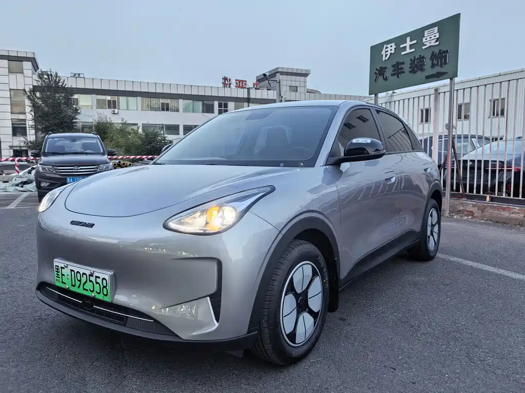 Galaxy Starburst