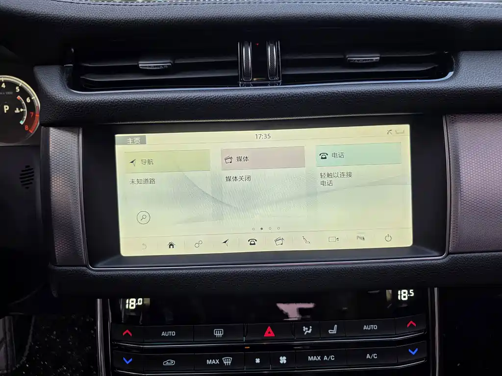 Jaguar XFL — миниатюра 12