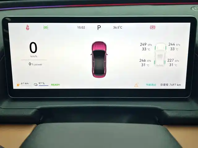 Fulwin Fengyun A9L — миниатюра 10