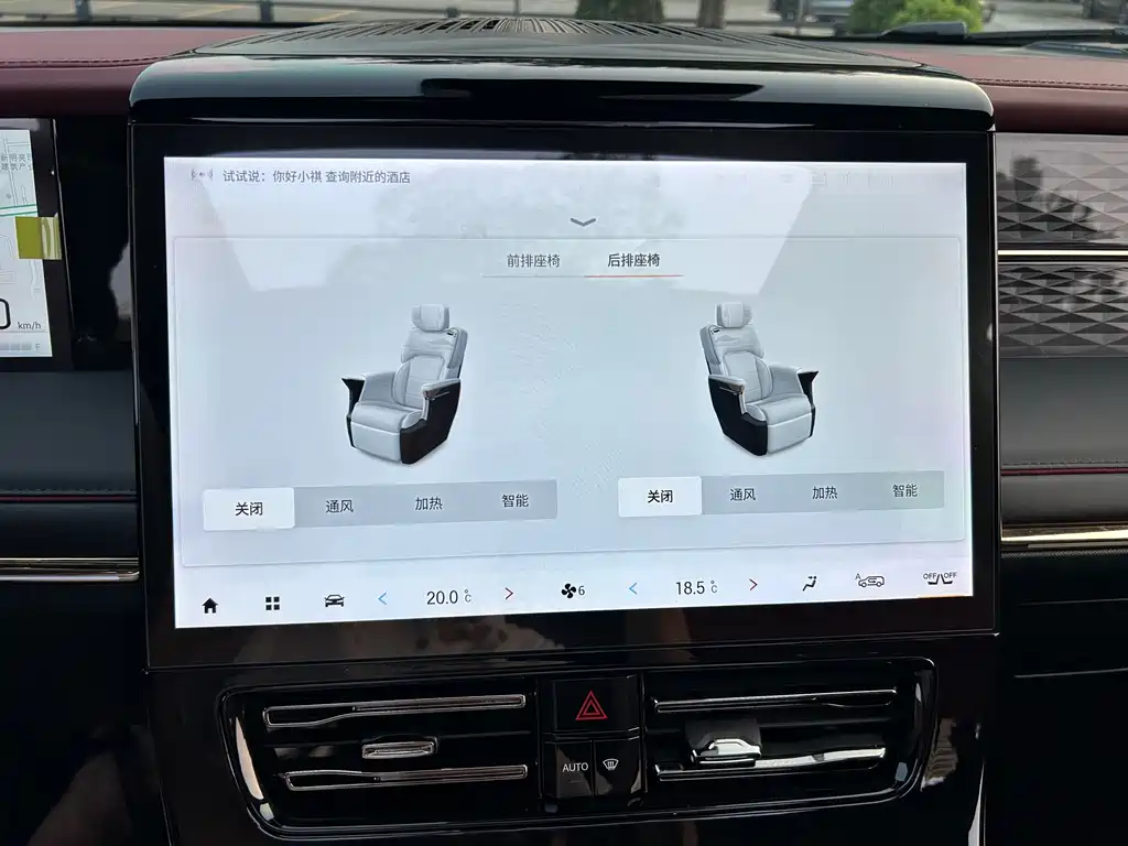 GAC Motor Trumpchi M8 — миниатюра 30