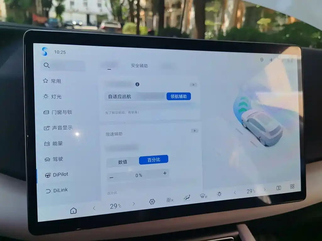 BYD Yuan UP — миниатюра 19