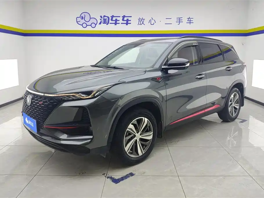 Changan 长安CS75PLUS 2020