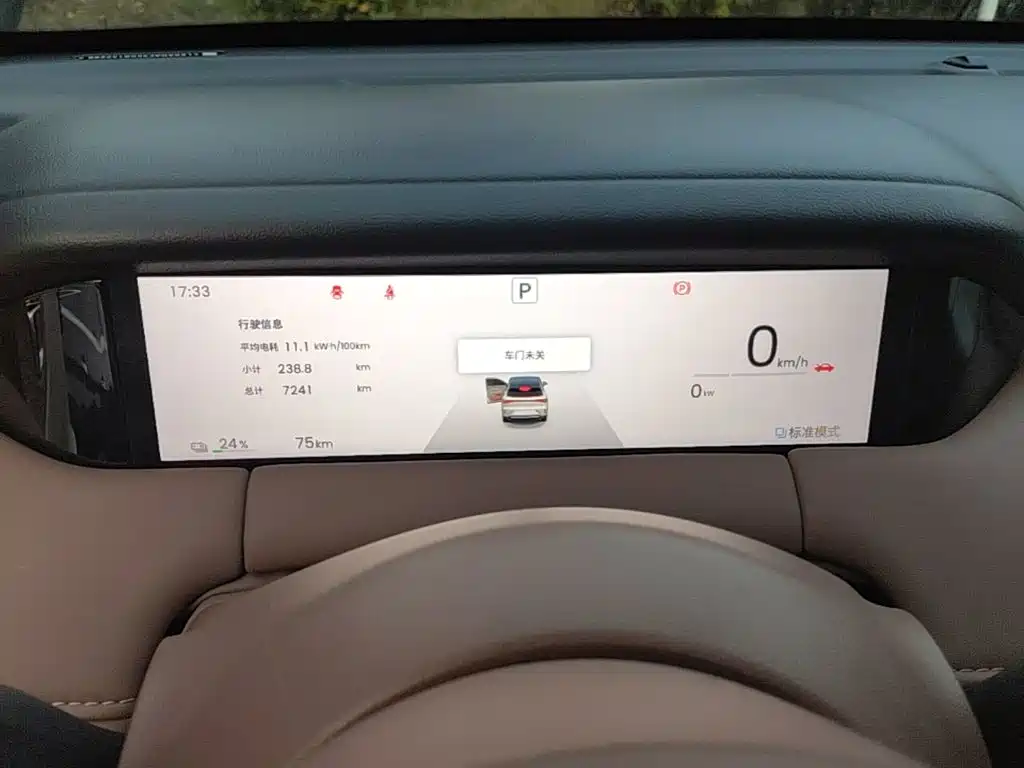 Wuling Bingo S — миниатюра 12
