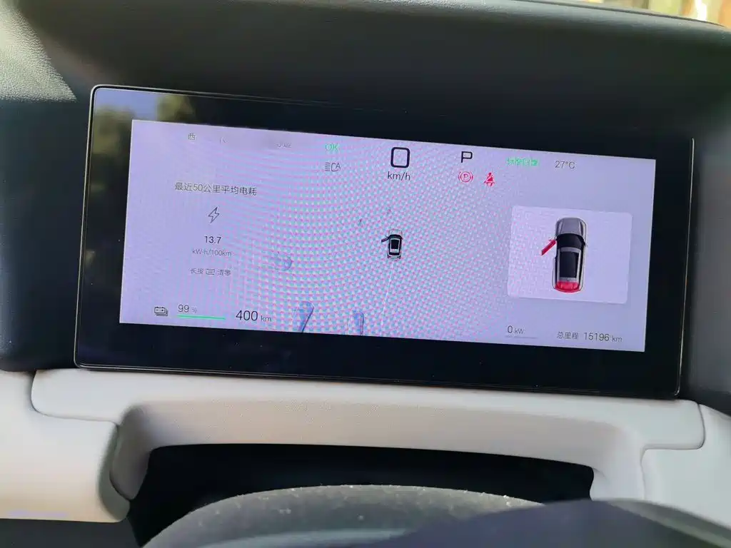 BYD Yuan UP — миниатюра 4