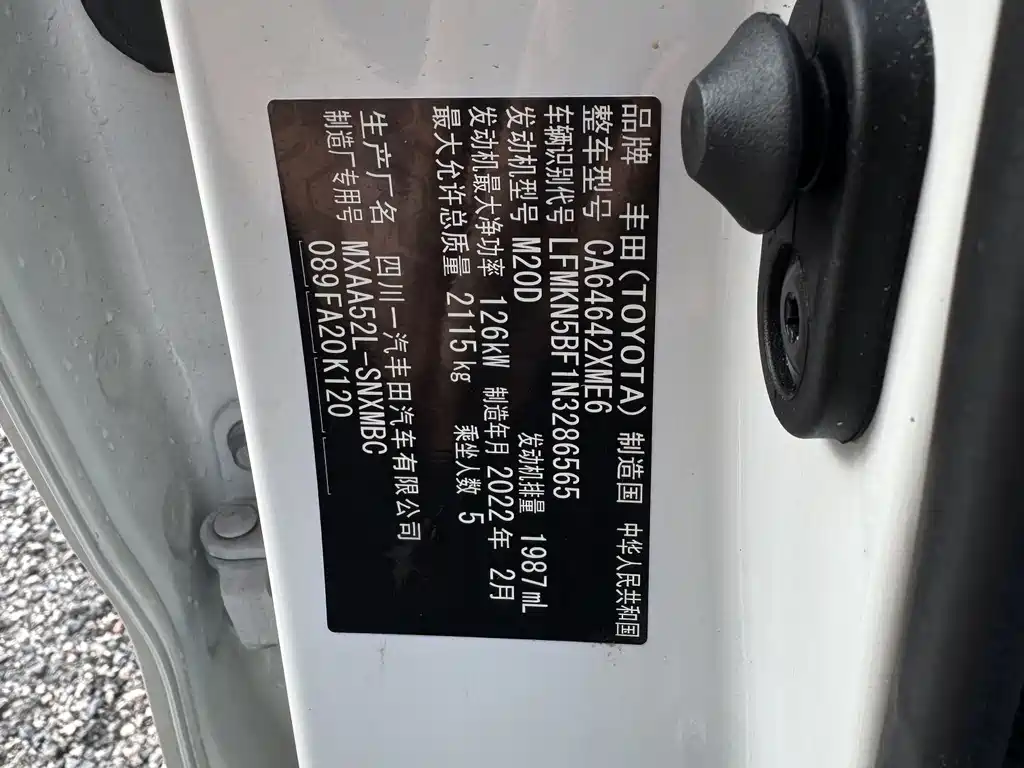 Toyota RAV4 — миниатюра 10