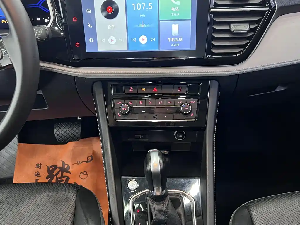 Jetta VS5 — миниатюра 11