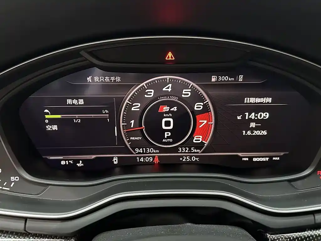 Audi S4 — миниатюра 14