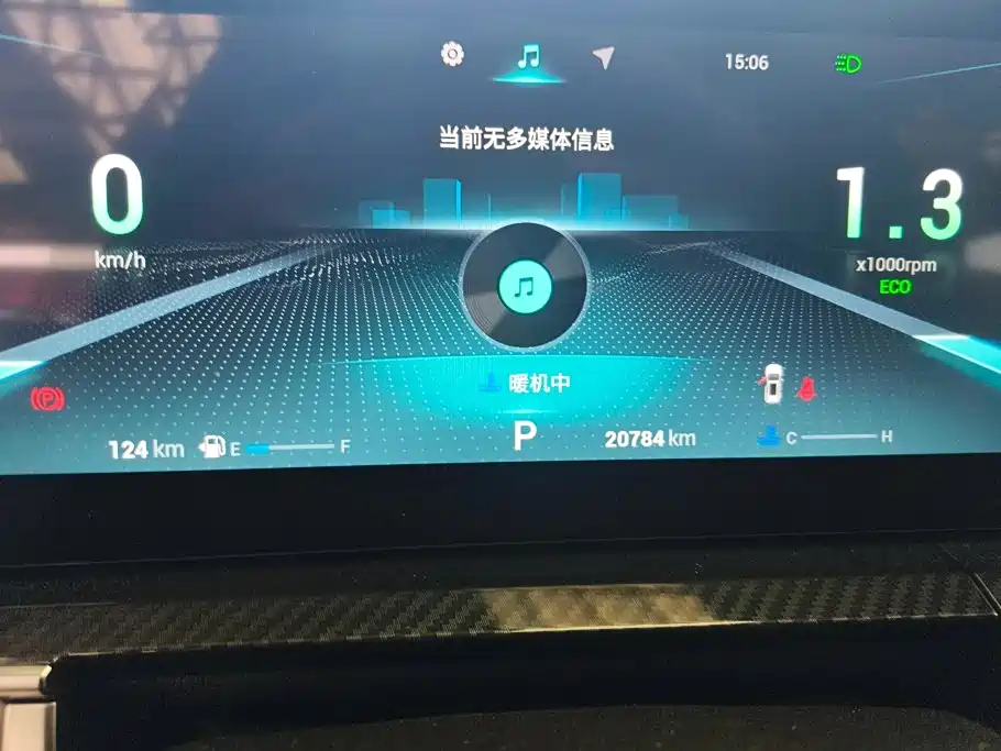Chery Tiggo 7 PLUS — миниатюра 14