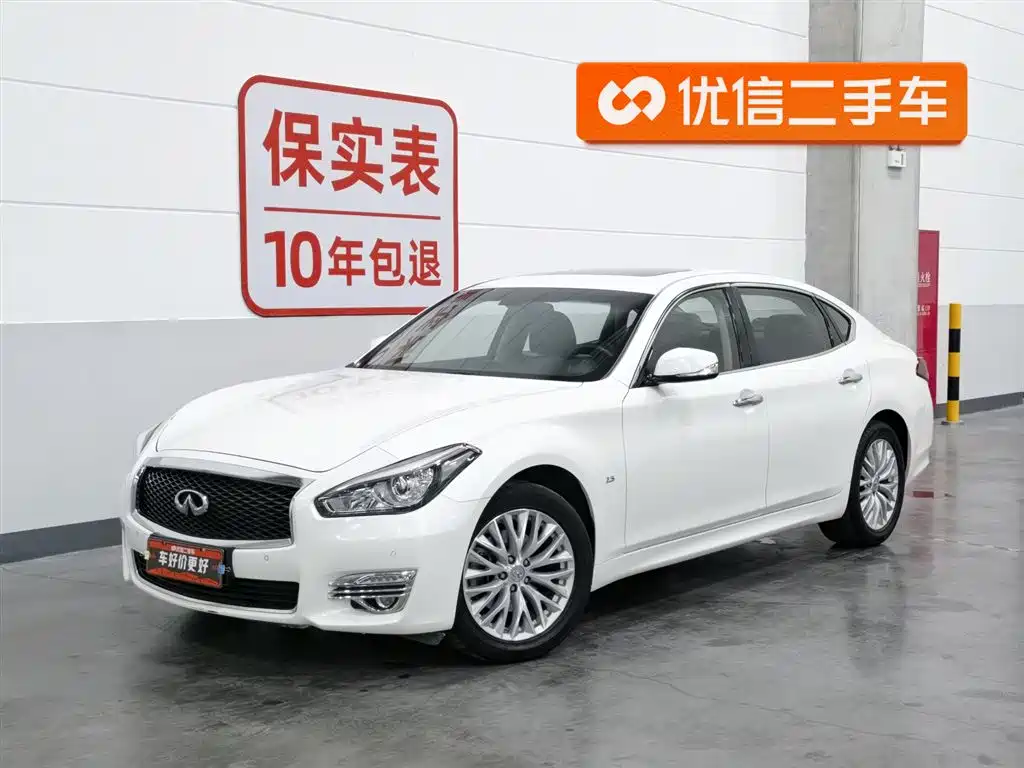 Infiniti Q70 2016