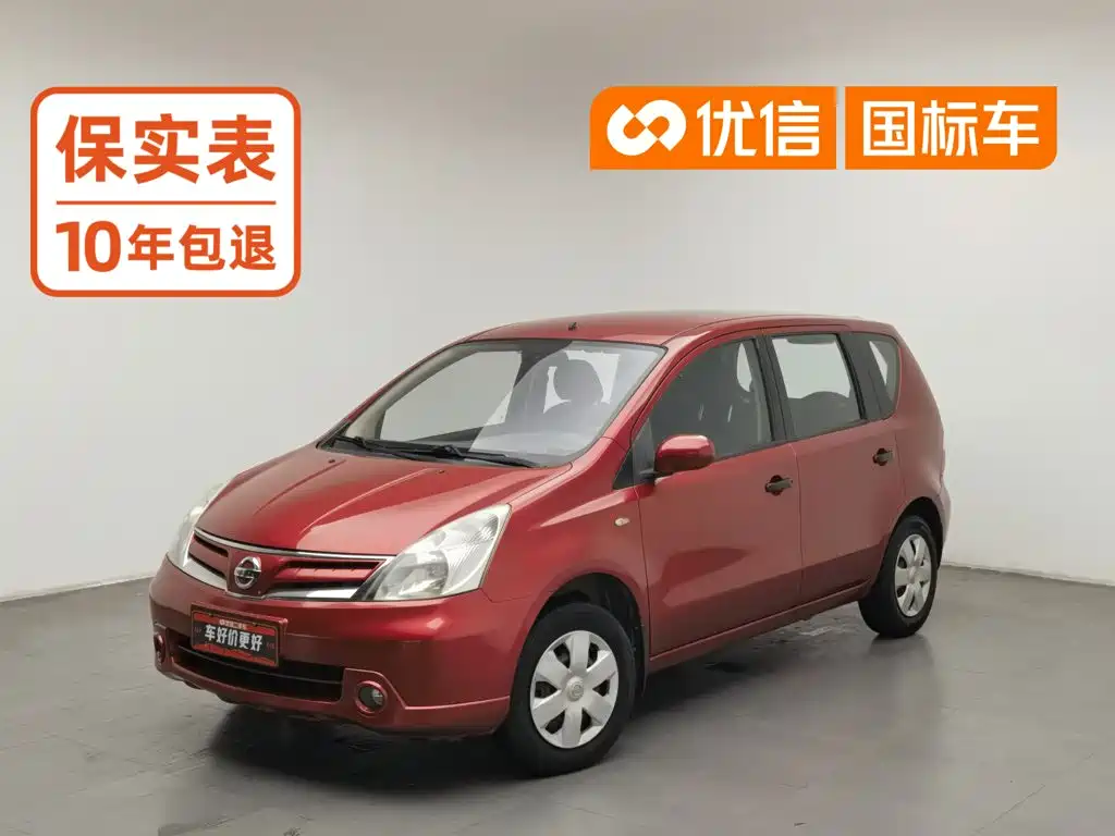 Nissan Livina