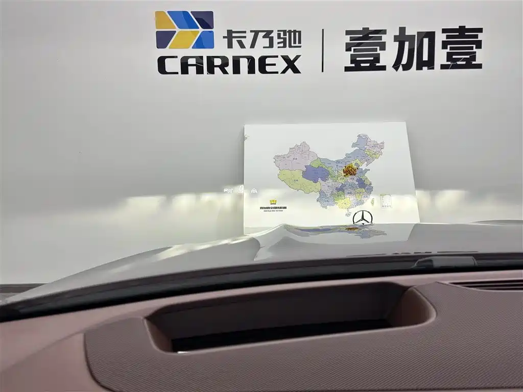 MERCEDES-BENZ MAYBACH GLS