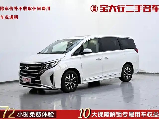 GAC TRUMPCHI M8 2022