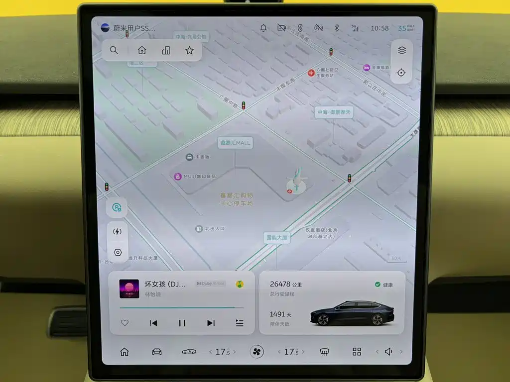 NIO ET7 — миниатюра 25