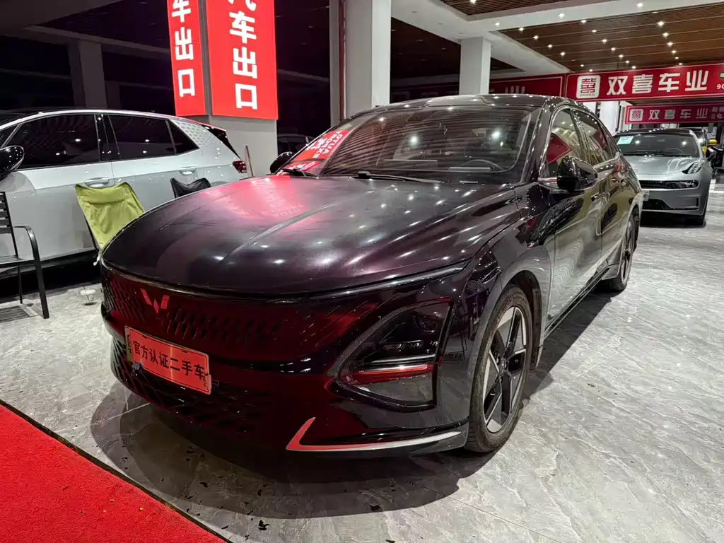 Wuling Xingguang