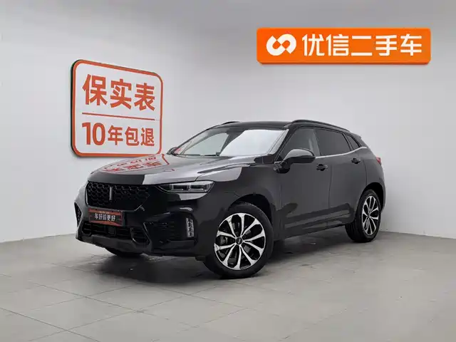 WEI PAI WEI BRAND VV7