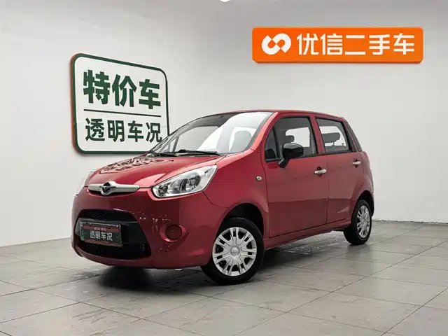 Haima Automobile AISHANG EV 2020