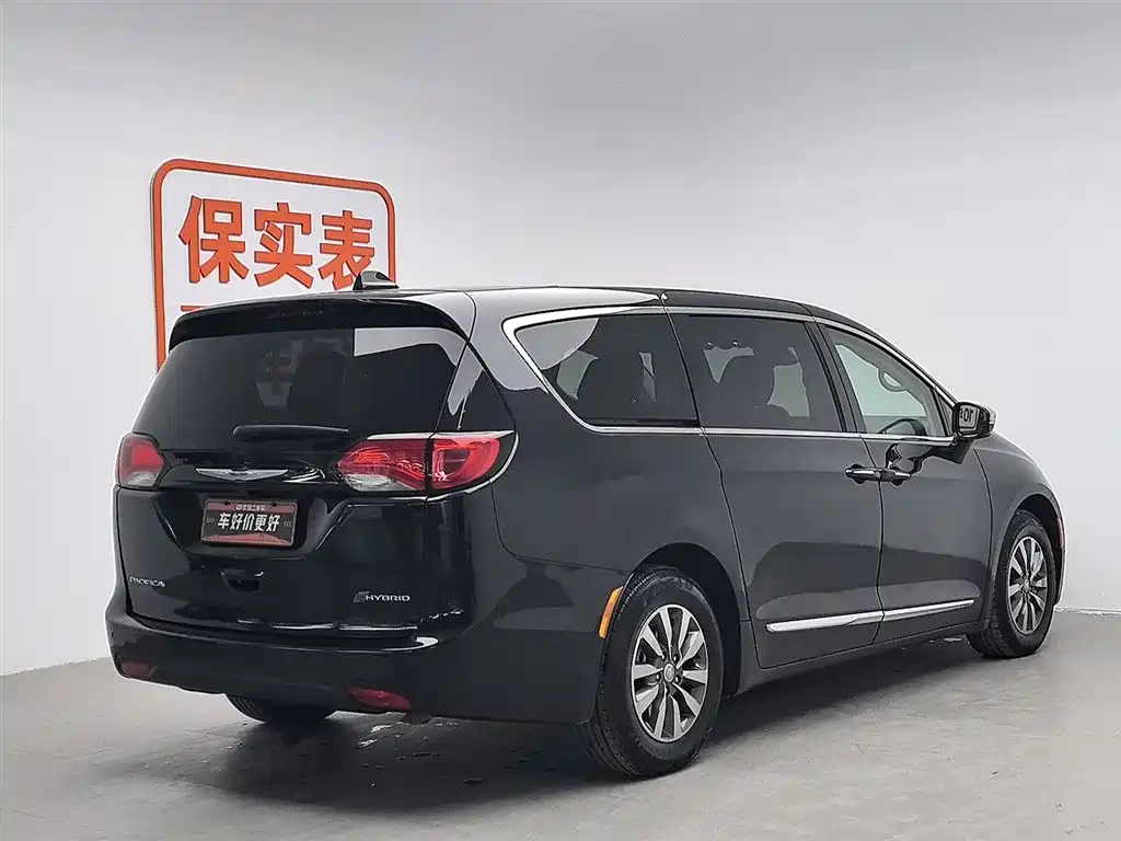 CHRYSLER DAJIALONG PHEV