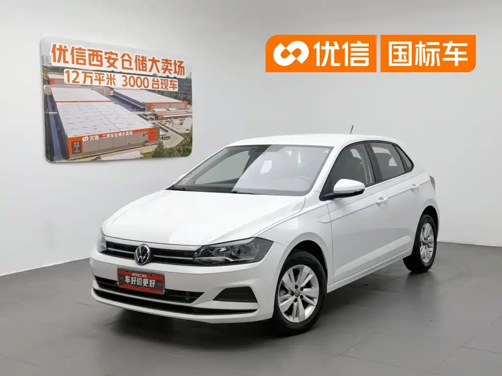 Volkswagen Polo 2023 Plus 1.5L AT