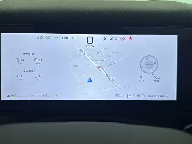 Fang Cheng Bao Ti 7 — миниатюра 8