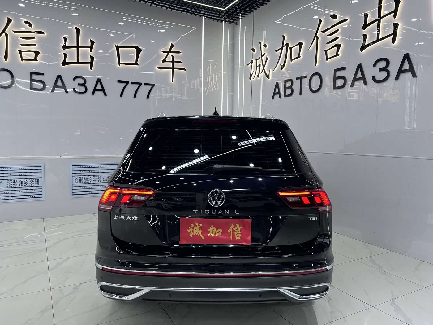 Volkswagen Tiguan L 1.4 л 2023 г. Чёрный, пробег 24000 км