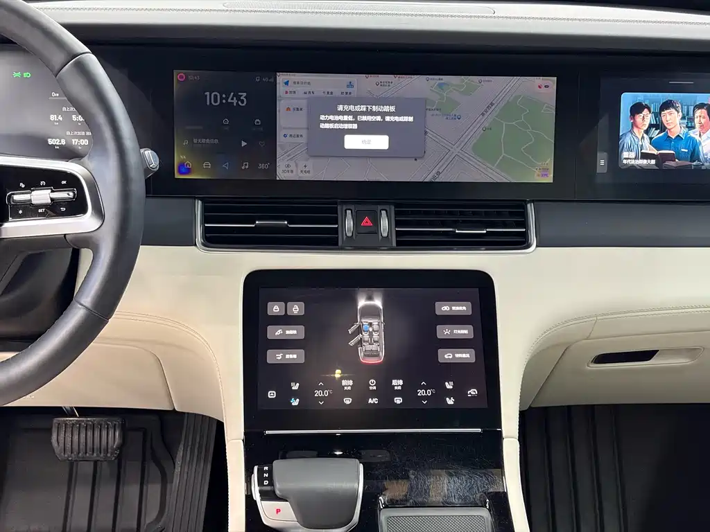 Li Auto Li ONE — миниатюра 8