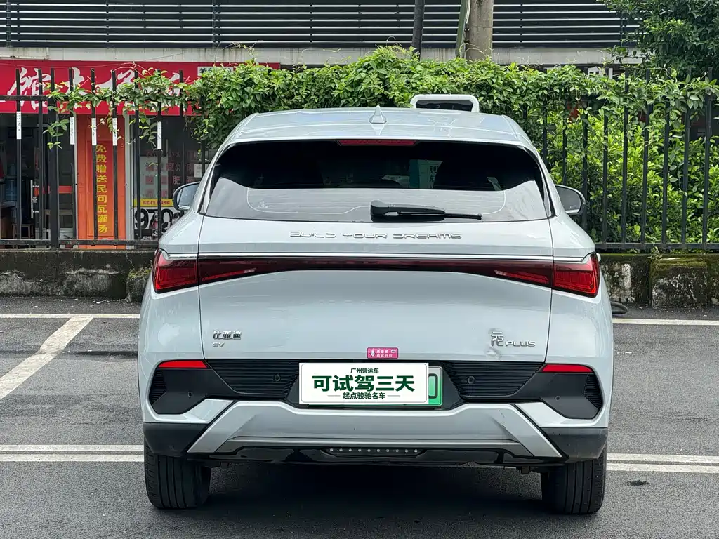 BYD Yuan Plus — миниатюра 8