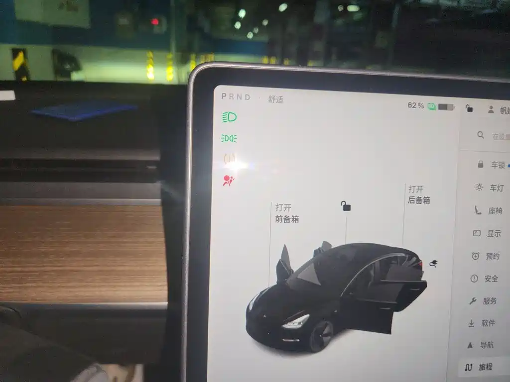 Tesla Model 3 — миниатюра 7