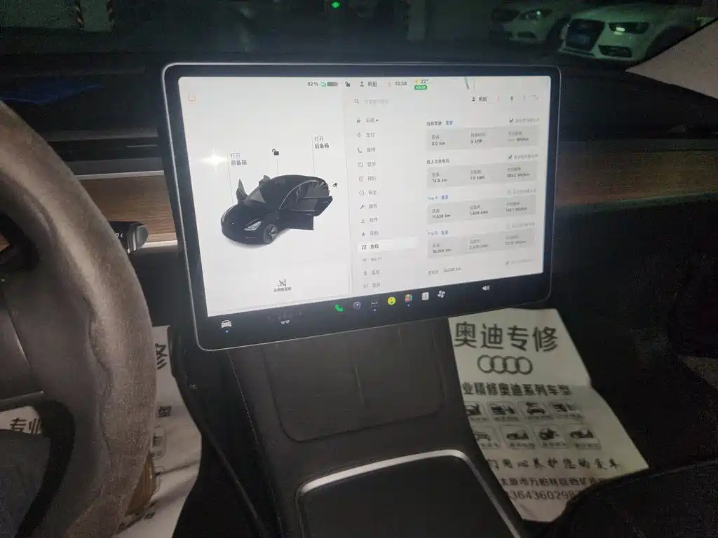 Tesla Model 3 — миниатюра 9